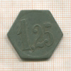 Платежный жетон. 1,25 франка. Франция