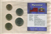 Набор монет. Мьянма