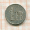 Платежный жетон. 1 франк. Франция