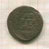 Денга 1746г