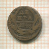 Денга 1748г