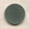 50 курушей. Турция 1976г