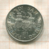 500 лир. Сан-Марино 1975г