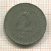 2 форинта. Венгрия 1950г