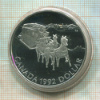 1 доллар. Канада. ПРУФ 1992г