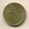 200 лир. Италия 1981г