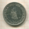 5 шиллингов. Южная Африка 1952г