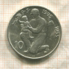 10 крон. Чехословакия 1955г