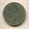 50 пиастров. Ливан 1968г