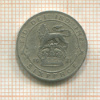 6 пенсов. Великобритания 1921г