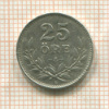 25 эре. Швеция 1941г