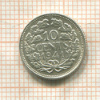 10 центов. Нидерланды 1941г
