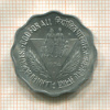 10 пайс. Индия. F.A.O. 1974г