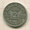 2 франка. Марокко 1951г