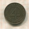 4 пфеннига. Германия 1932г