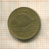 5 пфеннигов. Данциг 1932г