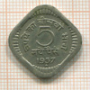 5 пайсов. Индия 1957г