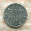 500 марок. Германия 1923г