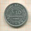 1/10 марки. Германия. Гамбург 1923г
