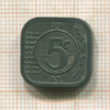5 центов. Нидерланды 1941г