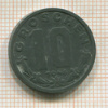 10 грошей. Австрия 1948г