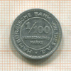 1/100 марки. Германия. Гамбург 1923г