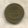 1 цент. США 1891г