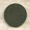 5 сентесимо. Италия 1861г