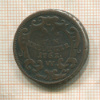 1 крейцер. Австрия 1762г