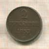 2 пфеннига. Ганновер 1853г