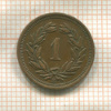 1 раппен. Швейцария 1929г