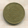 10 пиастров. Ливан 1969г