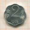 2 пайса. Индия 1975г
