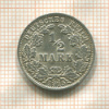 1/2 марки. Германия 1915г