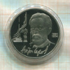 1 рубль. Антон Чехов. ПРУФ 1990г