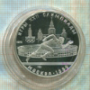 5 рублей. Олимпиада-80. ПРУФ 1978г