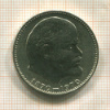 1 рубль. 100 лет со дня рождения В.И.Ленина 1970г