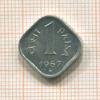 1 пайса. Индия 1967г