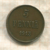 5 пенни 1913г