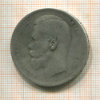 Рубль 1897г
