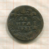 Денга 1731г