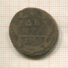 Денга 1748г