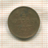1/2 копейки 1912г