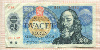 20 крон. Чехословакия 1988г