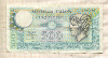 500 лир. Италия