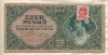 1000 пенгё. Венгрия 1945г