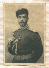 Открытка. Российская империя