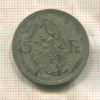5 франков. Люксембург 1929г