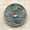 20 лепт. Греция 1969г