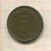5 центов. Литва 1936г